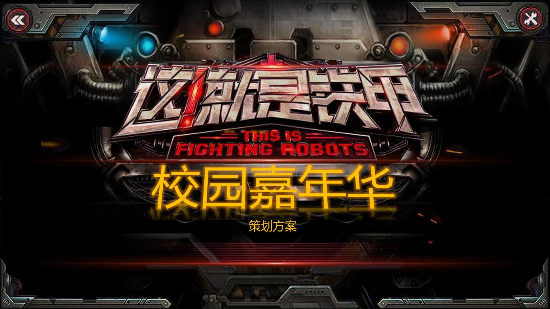 逐梦国际文化文化IP项目进入品牌化运营阶段